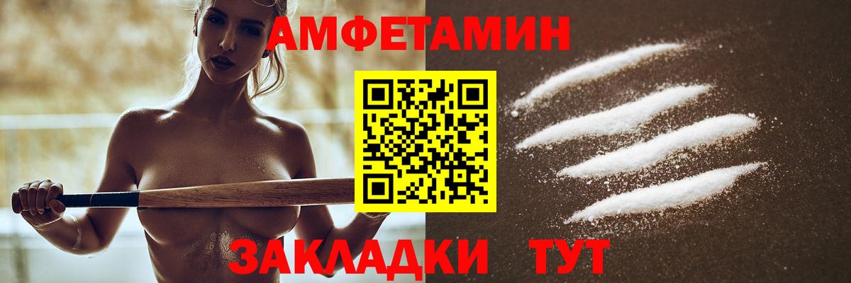 Королёв  АМФЕТАМИН 98%  Amphetamine  Вход с VPN 