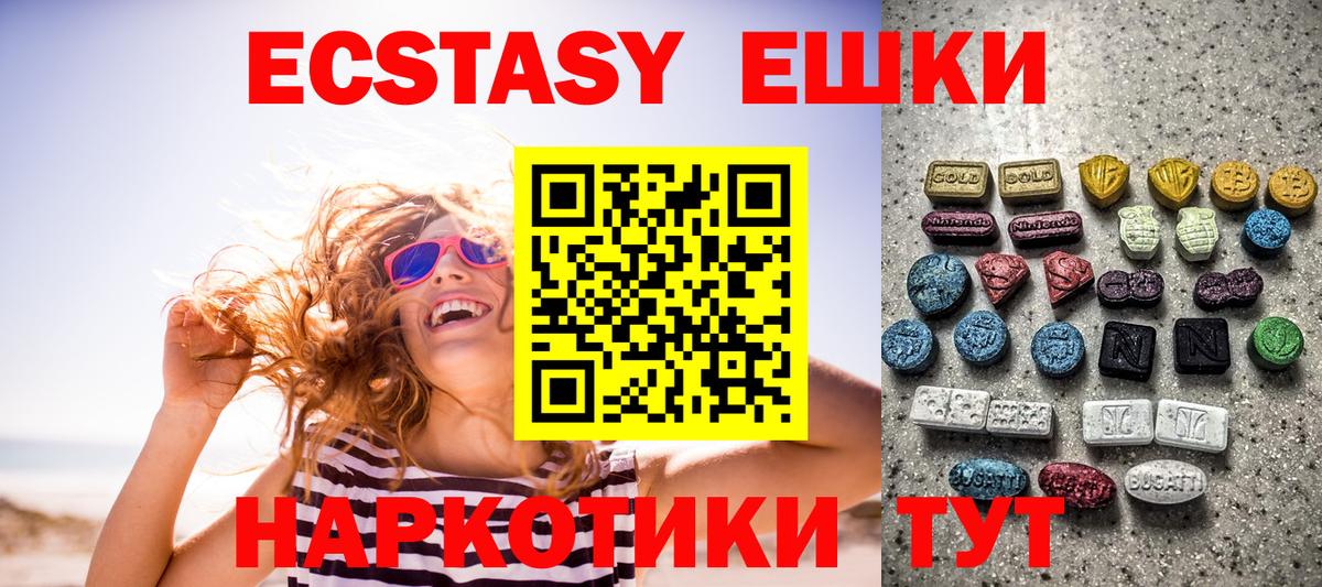 Экстази Punisher  Вход с VPN  ЭКСТАЗИ  ЭКСТАЗИ 280мг  хочу наркоту  Королёв 