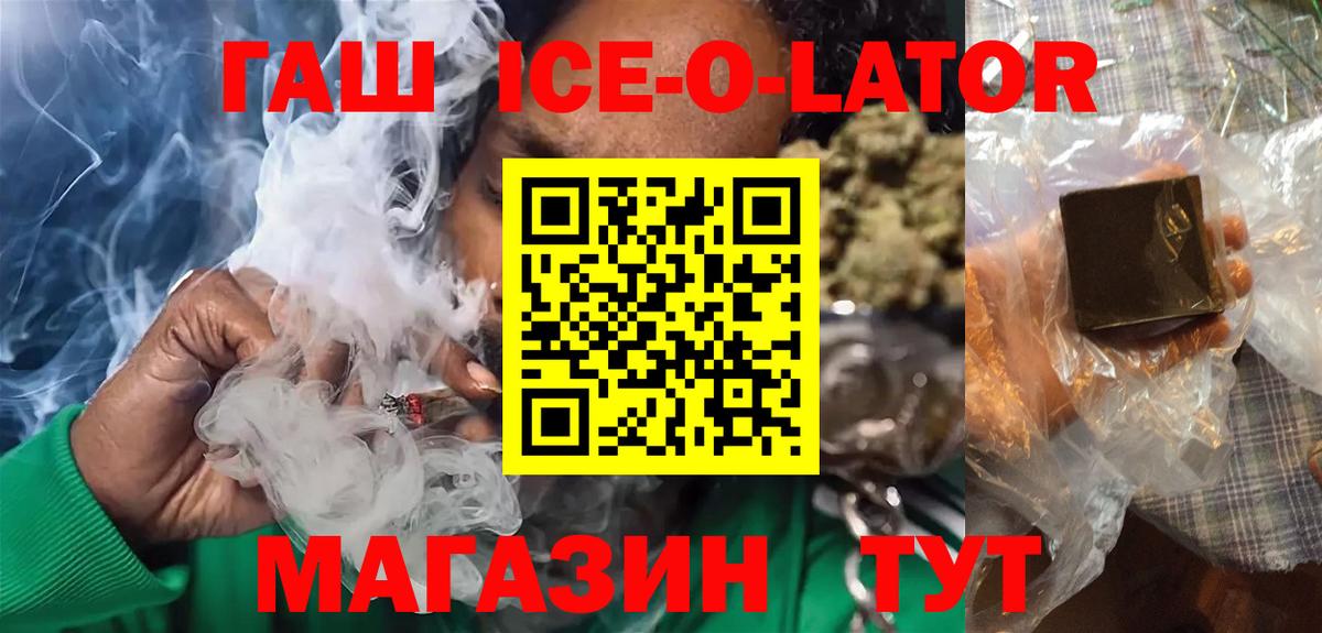 ГАШ Premium Королёв