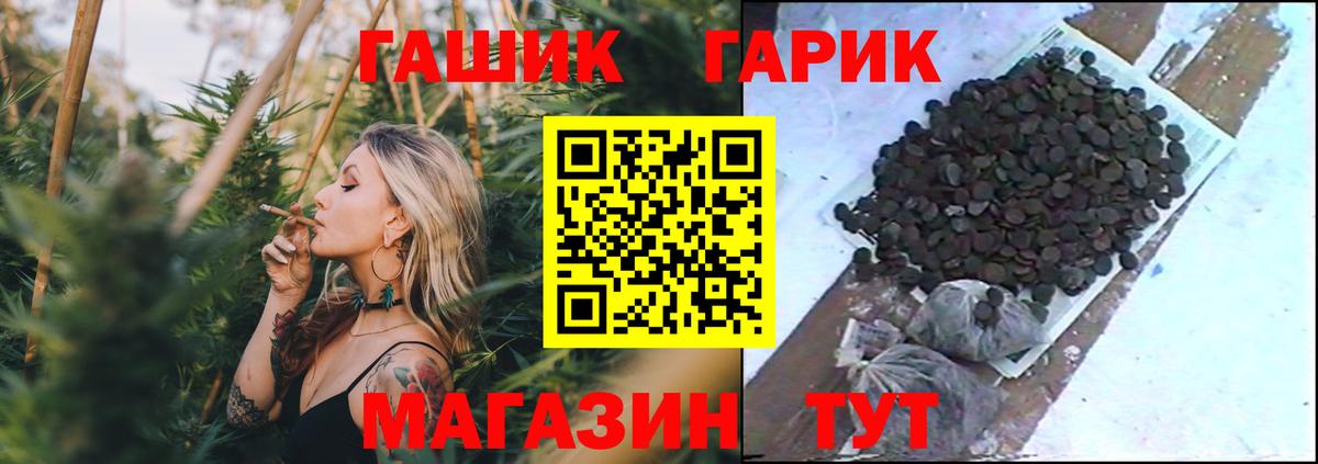 Гашиш гашик  ГАШ 40% ТГК  Гашиш  Вход с VPN  Королёв 