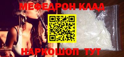 бутират Краснознаменск