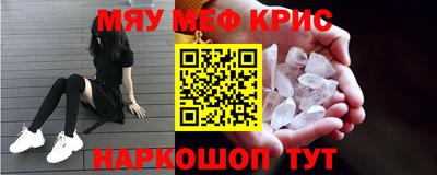 шишки Краснокаменск
