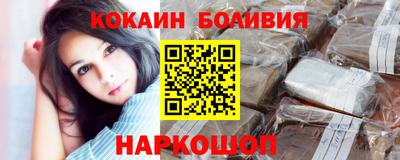 шишки Краснокаменск