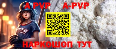 шишки Краснокаменск