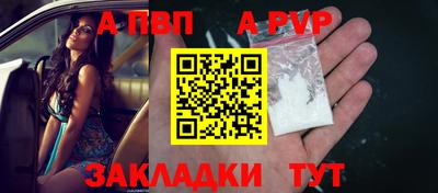 соль ск Краснодар