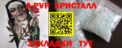 шишки Краснокаменск