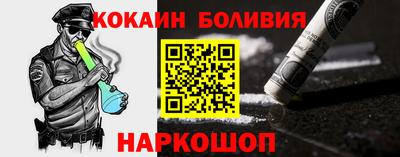 шишки Краснокаменск