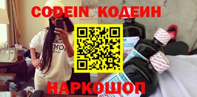 шишки Краснокаменск