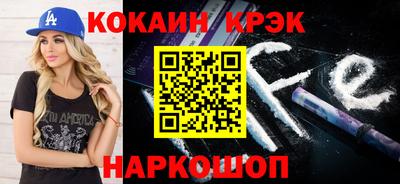 шишки Краснокаменск