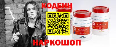 шишки Краснокаменск