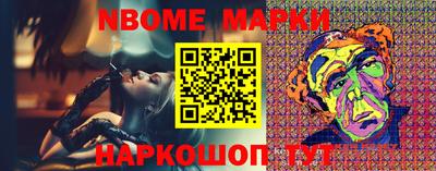соль ск Краснодар