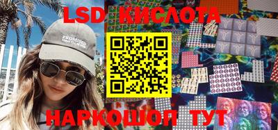 соль ск Краснодар
