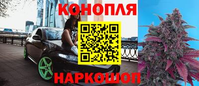 бутират Краснознаменск