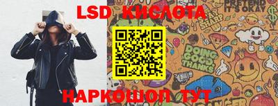шишки Краснокаменск