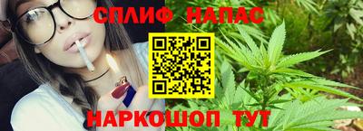 бутират Краснознаменск