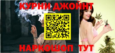 бутират Краснознаменск