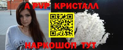 соль ск Краснодар