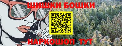 шишки Краснокаменск
