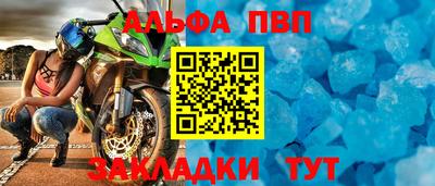 соль ск Краснодар