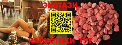 бутират Краснознаменск