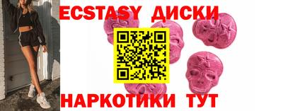 бутират Краснознаменск