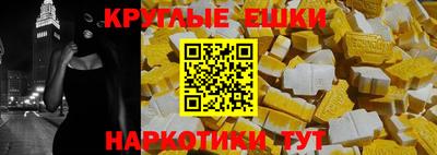 соль ск Краснодар