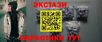 шишки Краснокаменск