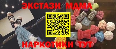 бутират Краснознаменск