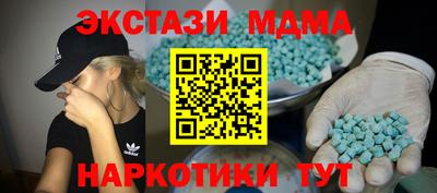 соль ск Краснодар