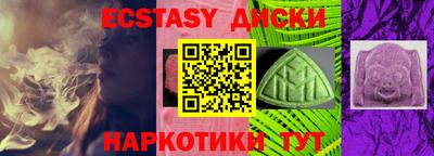 соль ск Краснодар