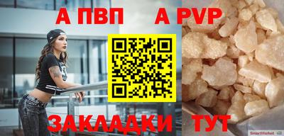 бутират Краснознаменск