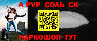 бутират Краснознаменск
