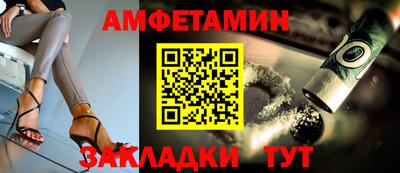 соль ск Краснодар