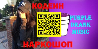 бутират Краснознаменск