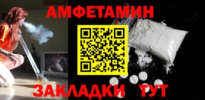 бутират Краснознаменск