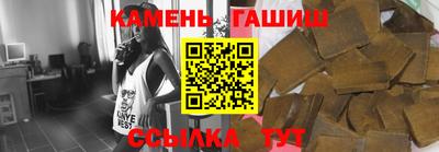 бутират Краснознаменск