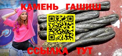 шишки Краснокаменск