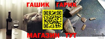 шишки Краснокаменск