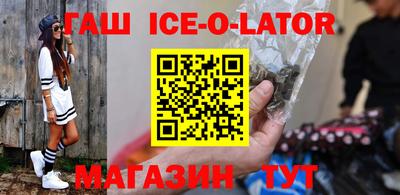 соль ск Краснодар