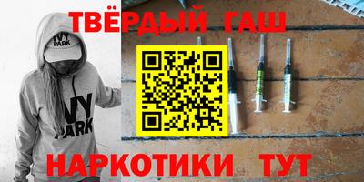 шишки Краснокаменск