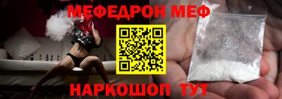 соль ск Краснодар