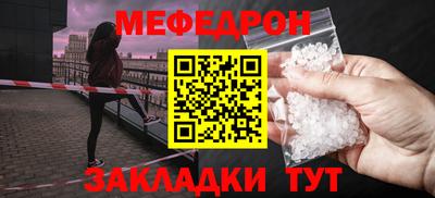 бутират Краснознаменск