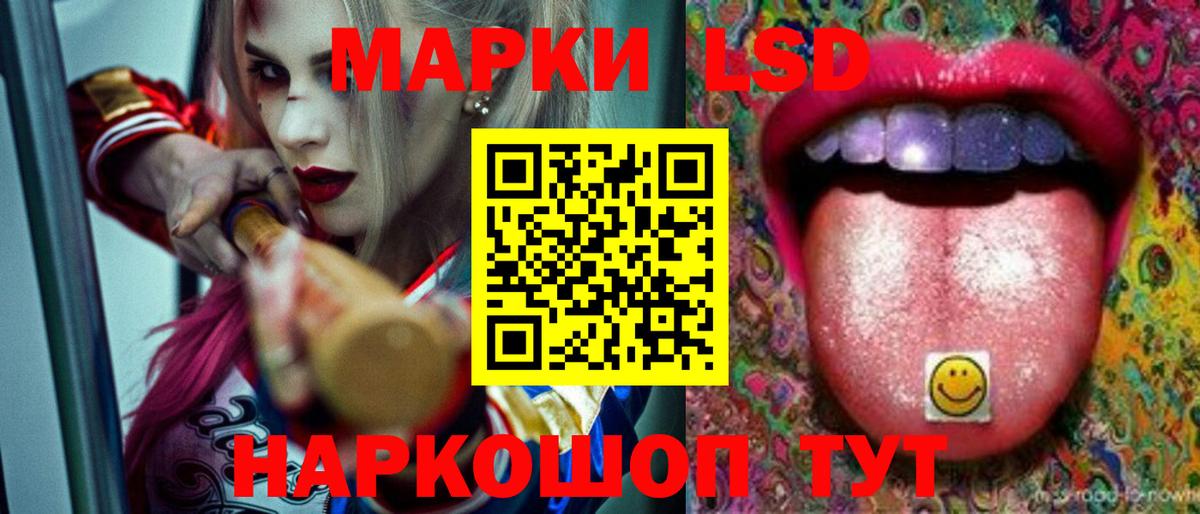 Лсд 25 экстази ecstasy  Вход с VPN  Лсд 25 экстази ecstasy  Королёв 