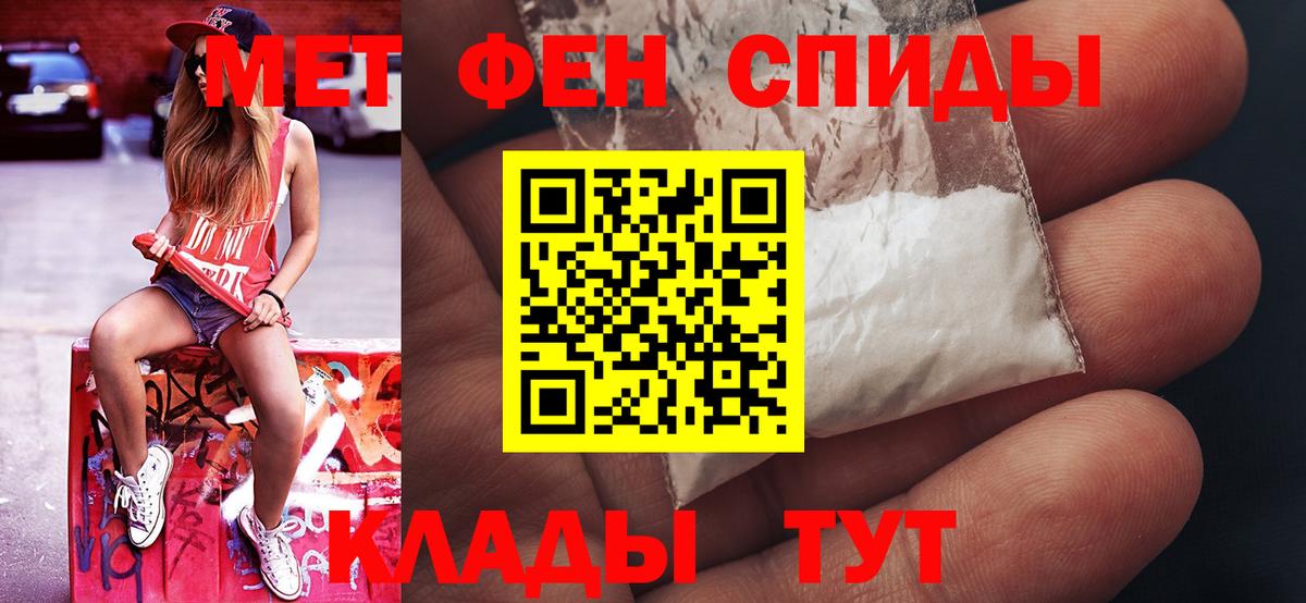 Метамфетамин витя  Вход с VPN  Королёв  Метамфетамин витя 